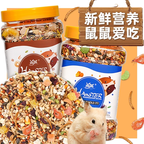 Зерно зерно хомяка небольшой золотой шелк и медведь закуски пищевые поставки зерно