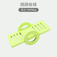 Загрязняет-зеленый