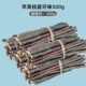 Apple Branch 500G