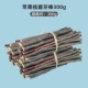 Apple Branch 300G