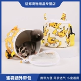 Медовый мешок 带 перекрестные воздушные мешки, маленькие домашние животные из припасов