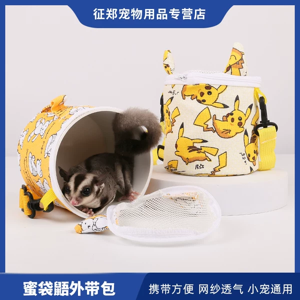 Товары от 征郑宠物用品专营店