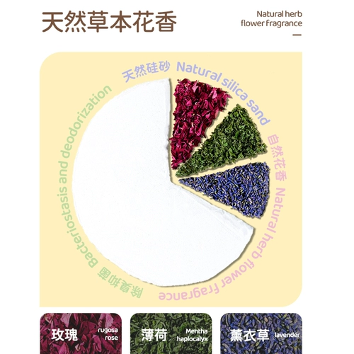 Спокойный песок для ванны с молотком Daquan ванная песчаная моча два -в одном золотом шелковом медвежьем туалетном туалетном песчаном ванне Специальный набор дезодоризация дезодоризация