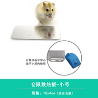 Направляя доска-Тимбер