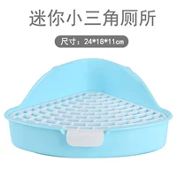 Мини -маленький треугольный туалет синий