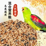 Попугайная кормление тигра -кожа попугайная пища для птиц корм