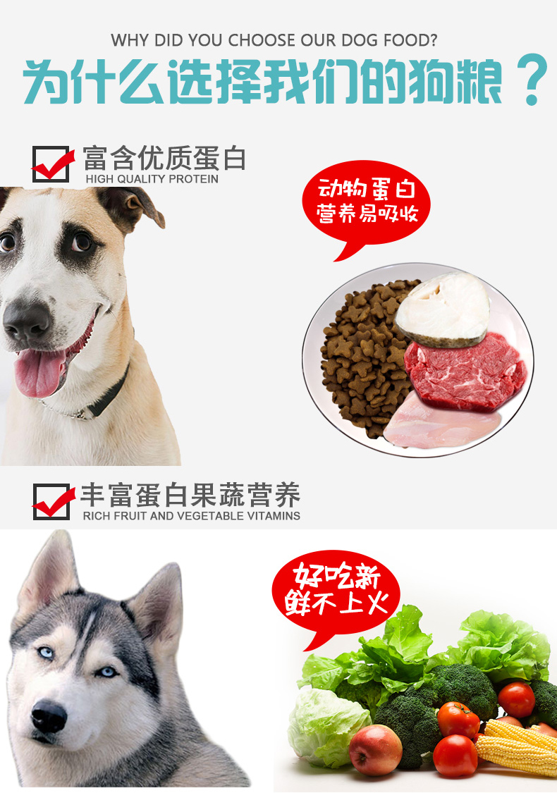 Thức ăn cho chó mục đích chung vừa và con chó lớn dành cho người lớn dog staple thực phẩm Jinmaosamoye vẻ đẹp tóc để xé mark công thức dinh dưỡng thức ăn hạt cho chó poodle