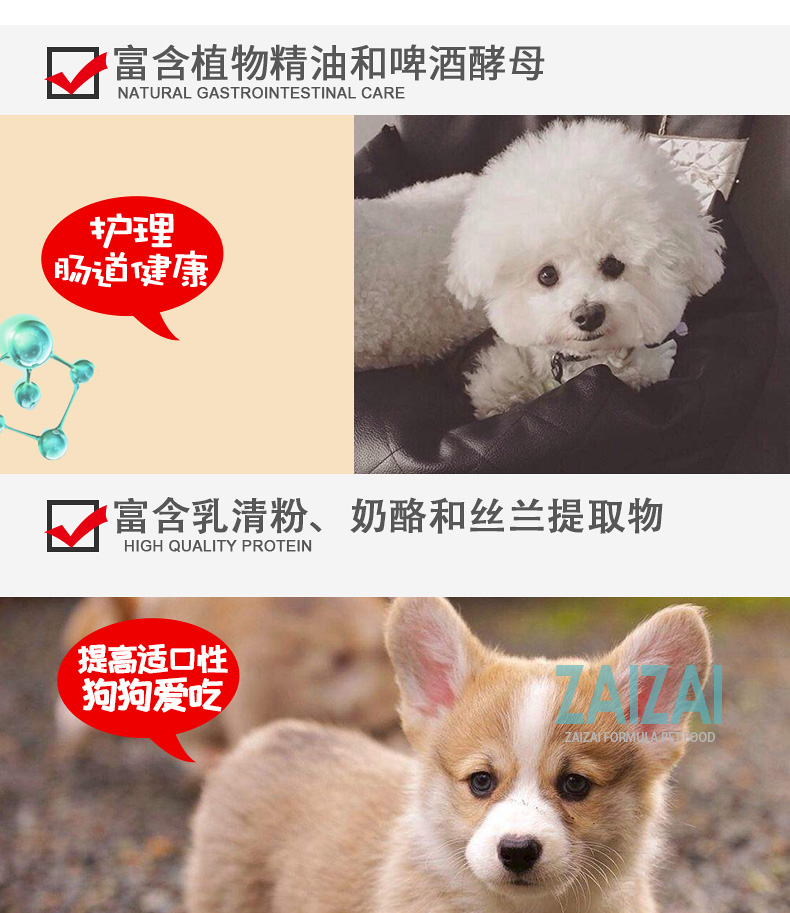 Thức ăn cho chó mục đích chung con chó nhỏ con chó trưởng thành thức ăn chính Teddy hơn gấu VIP vẻ đẹp tóc thấp muối dinh dưỡng công thức cám cho chó con