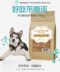 Thức ăn cho chó mục đích chung vừa và con chó lớn dành cho người lớn dog staple thực phẩm Jinmaosamoye vẻ đẹp tóc để xé mark công thức dinh dưỡng thức ăn hạt cho chó poodle Chó Staples