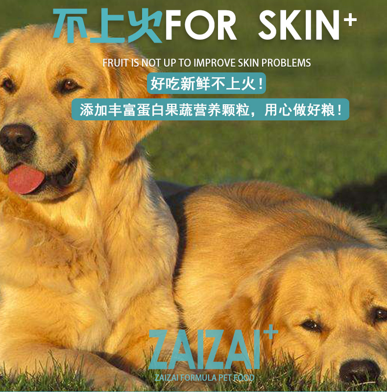 Thức ăn cho chó mục đích chung vừa và con chó lớn dành cho người lớn dog staple thực phẩm Jinmaosamoye vẻ đẹp tóc để xé mark công thức dinh dưỡng thức ăn hạt cho chó poodle
