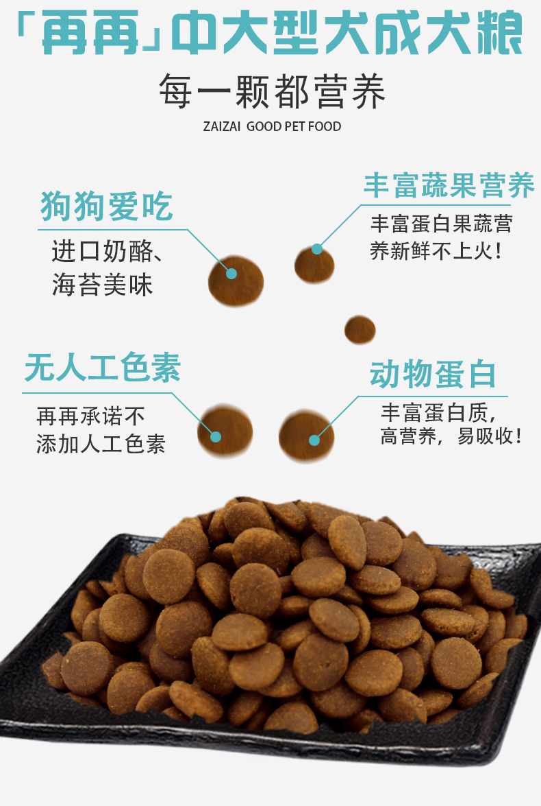 Thức ăn cho chó mục đích chung vừa và con chó lớn dành cho người lớn dog staple thực phẩm Jinmaosamoye vẻ đẹp tóc để xé mark công thức dinh dưỡng thức ăn hạt cho chó poodle