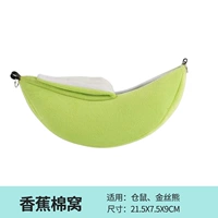 Банановое хлопковое гнездо