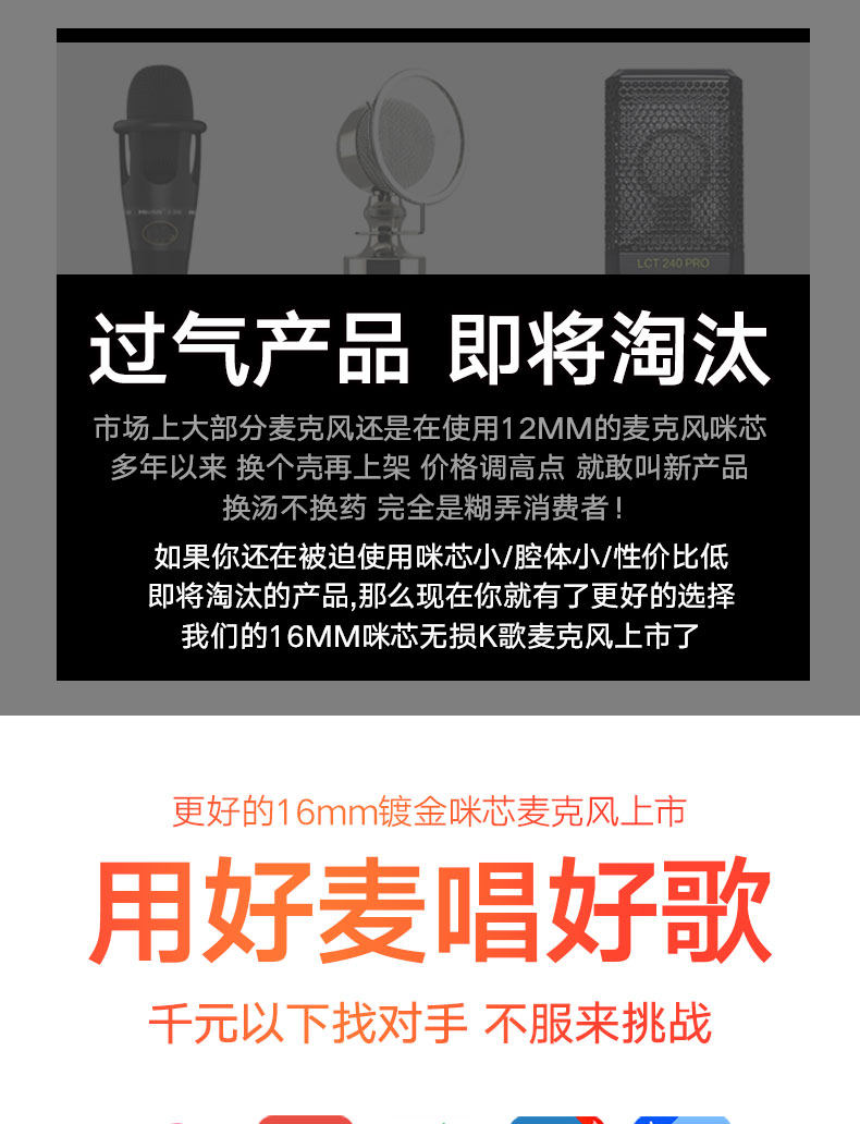 Новый Microphone_01.jpg