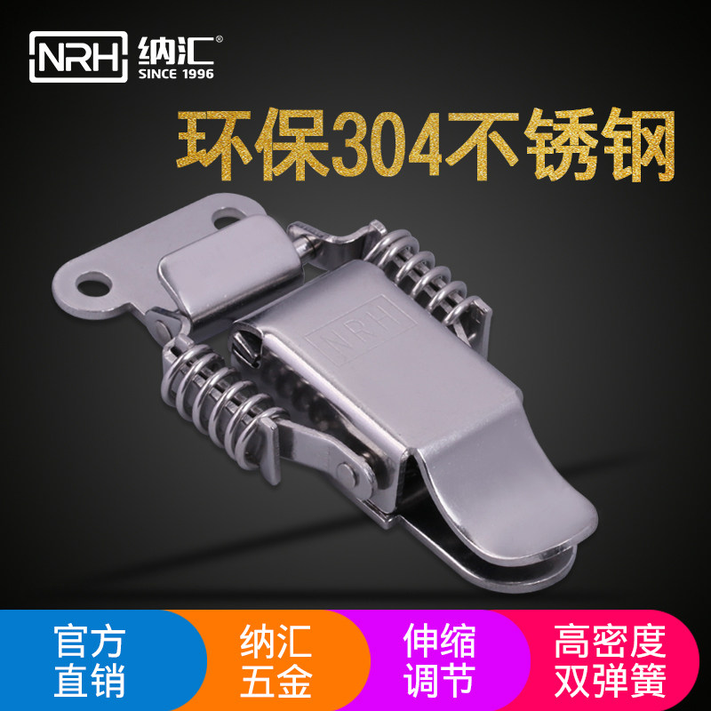 NRH Nanhui spring buckle Industrial 304 stainless steel lock buckle toolbox wooden box buckle lock take-out box buckle