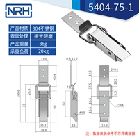 5404-75-1 [прямой крючок] 304 сталь