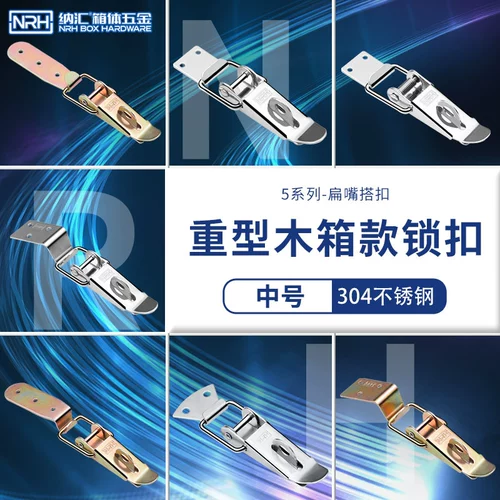 NRH/纳汇 Тяжелая сумка, замок из нержавеющей стали