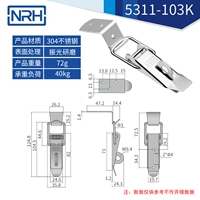 5311-103K [Big Bend Hook] 304 сталь