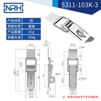 5311-103K-3 [короткий крючок/весна] Железный хром