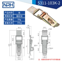 5311-103K-2 [короткий крючок] Цвет и цинк