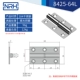 2.5 -INCH LOFT 8425