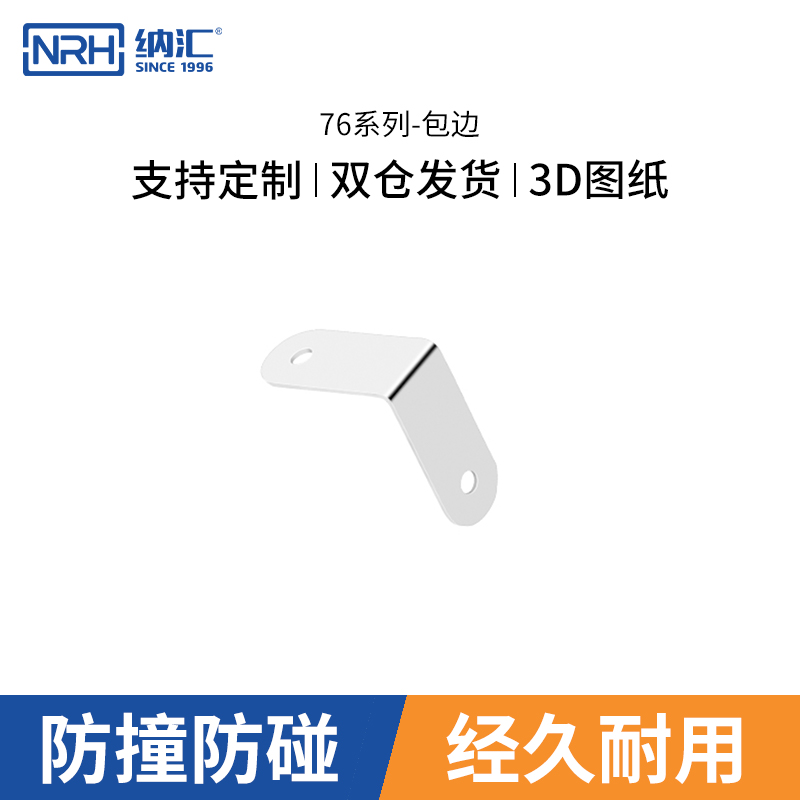 NRH NRH -7616-28 elegant Poetry Landetta Bag Side Air Bags Side Home Accessories Aluminum Bags Side