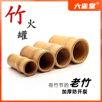 Bamboo tank carbonization cupping bamboo bamboo thickened cupping bamboo cupping bamboo tube bamboo suction tank beauty salon household