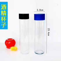 Round glass alcohol cup plastic material alcohol cup sealed thickened glass bottle wide mouth bottle cupping ignition stick