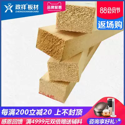 Zhengxiang plate camphor pine square aldehyde-free suspended ceiling partition wall solid wood keel Pine 20*36 wood wood keel