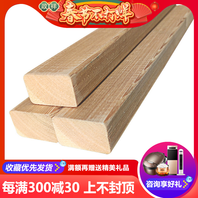 Zhengxiang board larch keel aldehyde-free floor ceiling 27*48 solid wood floor keel wood square wood