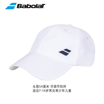 Babolat网球帽百宝力有顶帽青少年夏季空顶防晒速干运动帽