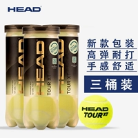 Новый продукт 3B Head XT Tour Golden Globe 3 бочки