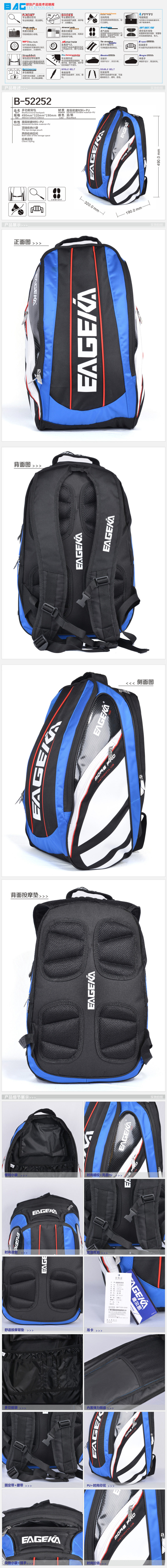 Sac de tennis - Ref 26385 Image 5