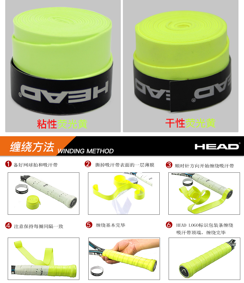 Hyde đầu tay gel vợt tennis vợt cầu lông mồ hôi với cá súng cao su đàn hồi dính chà giá 1 quả bóng tennis