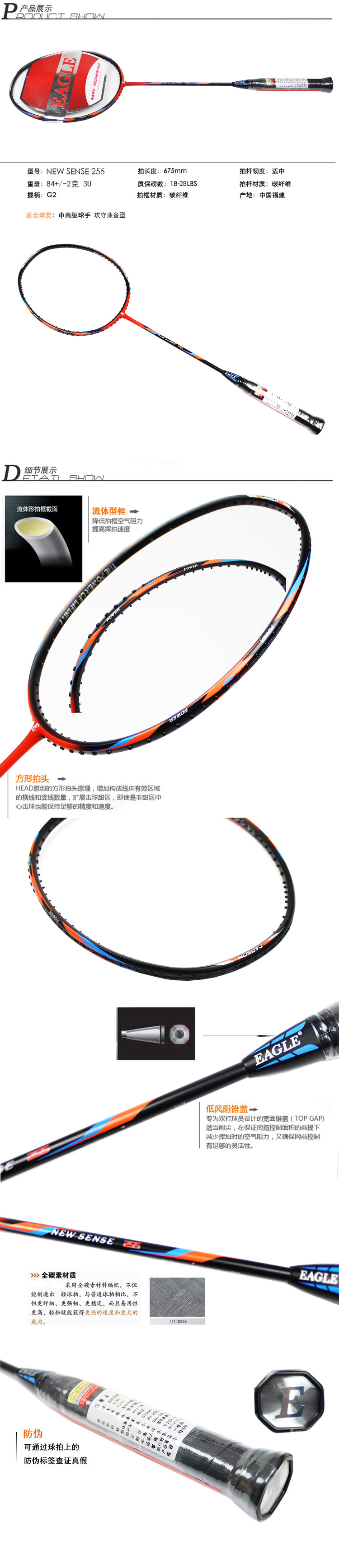 Eagle EAGLE vợt cầu lông carbon pound cao bắn bóng người mới bắt đầu trung cấp nam / nữ bắn đơn vợt cầu lông prince