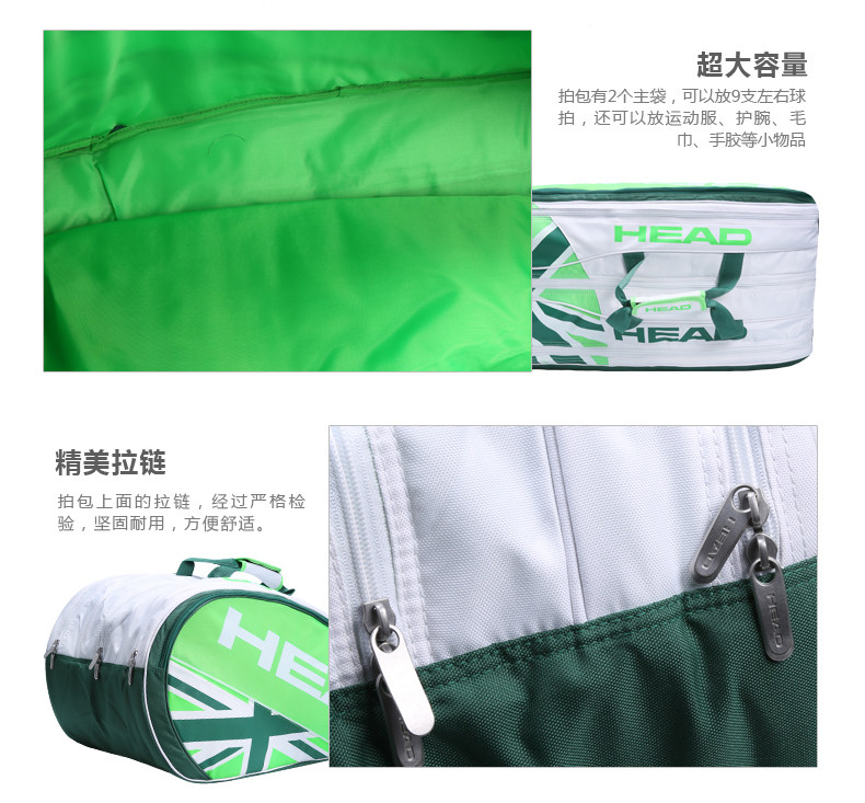 Sac de tennis - Ref 29325 Image 20