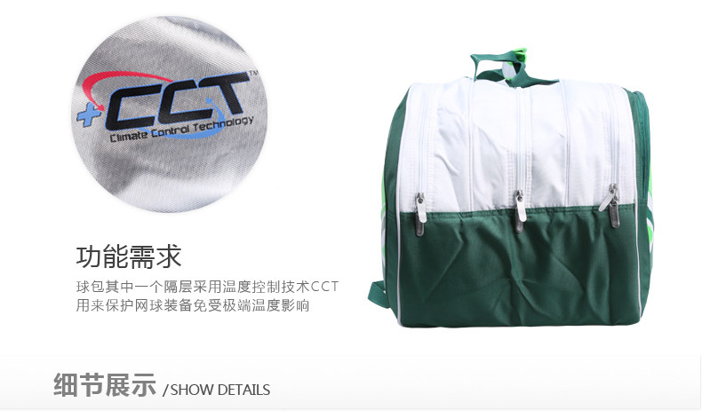 Sac de tennis - Ref 29325 Image 19