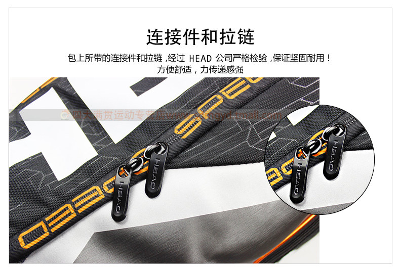 Sac de tennis - Ref 26199 Image 10