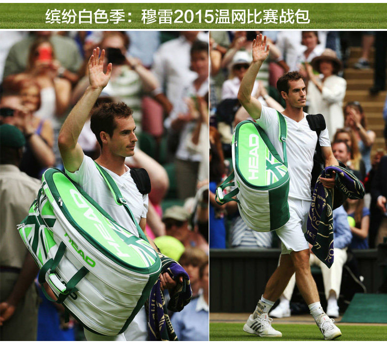 Sac de tennis - Ref 29325 Image 14