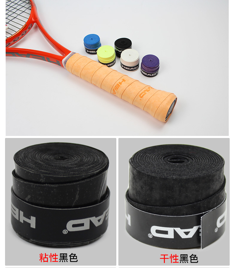 Hyde đầu tay gel vợt tennis vợt cầu lông mồ hôi với cá súng cao su đàn hồi dính chà giá 1 quả bóng tennis