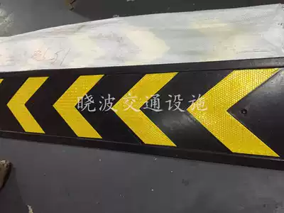 Rubber pointing marker, drop-off garage pointing sign, bottom corner protection line, garage indication sign, reflective rubber corner guard