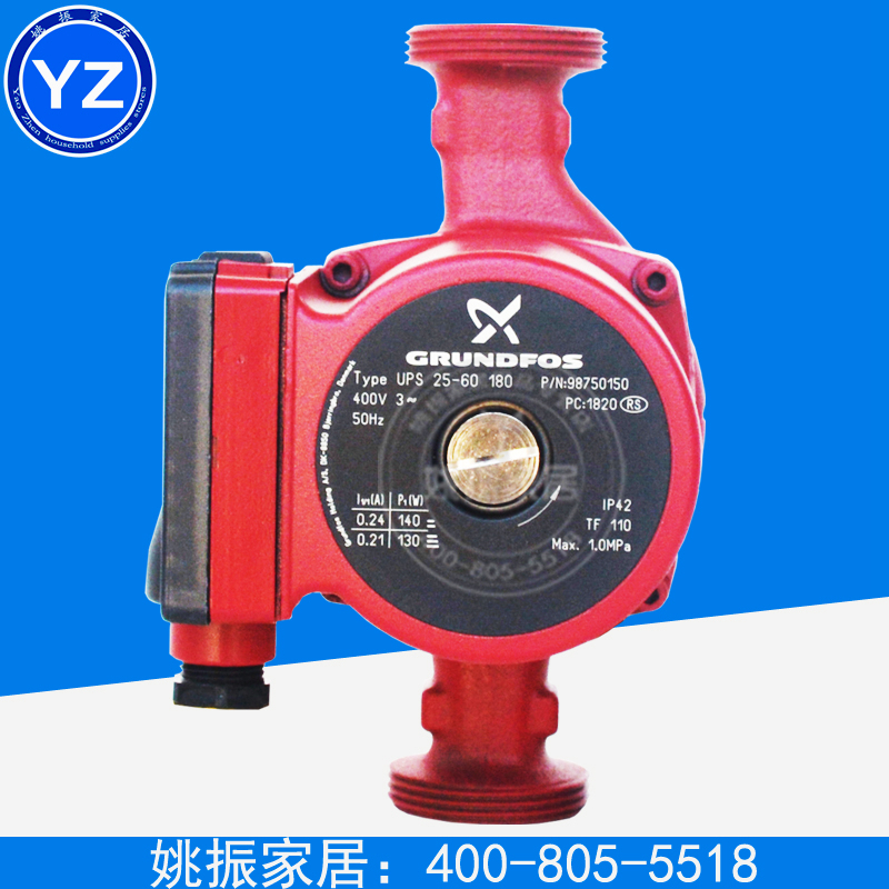 UPS 25-60 180 Imported equipment used cycle helping pump silence pump 400V