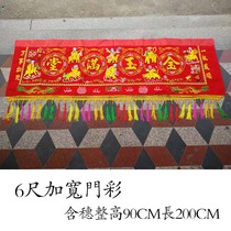 Hengcai Eight Immortals Color Embroidery Boutique Widen Liancai Jinyutang High-end Banner Shencai Longmen Buddha Account Hanging Flags