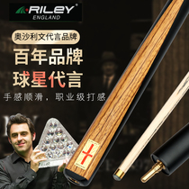 RILEY Billiard CUE Black 8 cue Small head split English Snooker Chinese Black eight handmade RILEY Billiard cue