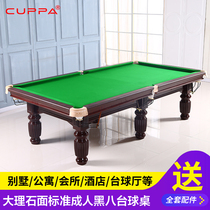 CUPPa billiard table American black 8 adult standard billiards case Eight billiard table Household national standard ball table Commercial