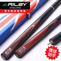 British Riley Riley OSullivan Billiard club Small head British Snooker Ruili Chinese black eight club