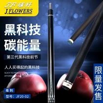 JF Stinger Black Technology Carbon Pool Clubs Small Head Snooker Black 8 Chinese Style 1 2 Carbon Fiber Black Eight 16 Color Billiards