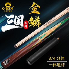 кий для бильярда omin奥秘三国金鳞台球杆小头英式斯诺克中式黑八黑8球杆桌球杆