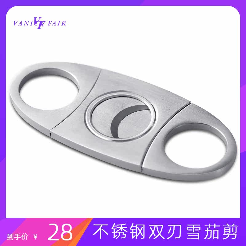 Cigar Cut Germany Imports Stainless Steel Double Edged Cigar Scissors Cigar Knife Tough And Durable Sharp Smooth Smooth