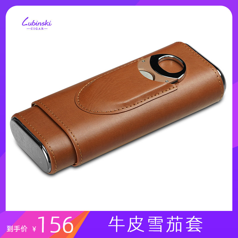 LUBINSKI Cigar kit portable cigar moisturizing box Spain imports cedar wood leather cover with cigar cut