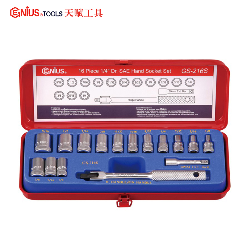 Talent GENIUS Tool Imported 16 pieces of Inlet universal wrench sleeve group GS-216S